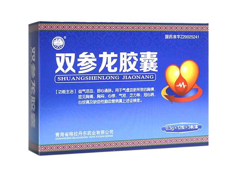 双参龙胶囊 Shuangcanlong Jiaonang 双参龙胶囊产品包装图(青海格拉丹东药业有限公司)——益气活血、舒心通脉的双参龙胶囊,冠心病调理