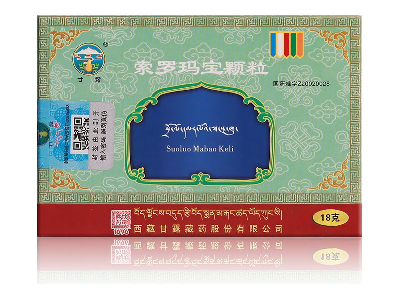索罗玛宝颗粒 Suoluomabao Keli 索罗玛宝颗粒产品包装图(西藏甘露藏药股份有限公司)——大花红景天制成的颗粒,用于高原适应不全症