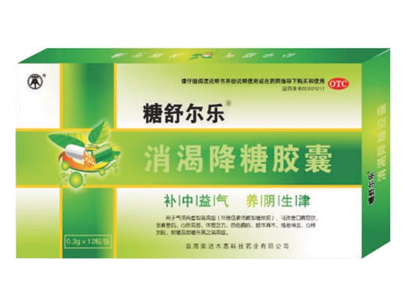 糖舒尔乐消渴降糖胶囊产品包装图（青海柴达木高科技药业有限公司）——番石榴叶制成的消渴胶囊，用于轻中度成年型糖尿病