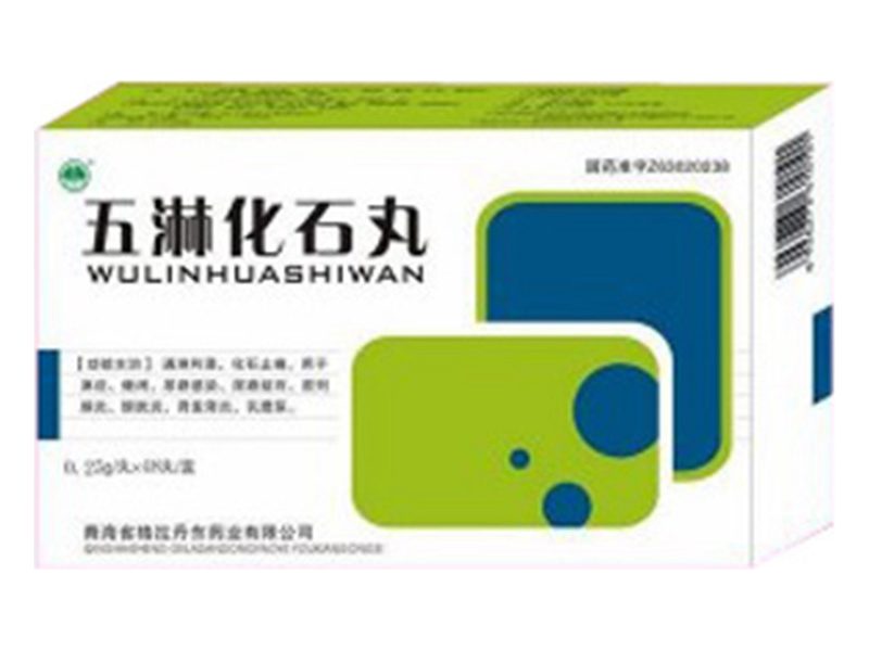 五淋化石丸产品包装图（青海格拉丹东药业有限公司）——通淋利湿、化石止痛的泌尿系调理浓缩丸