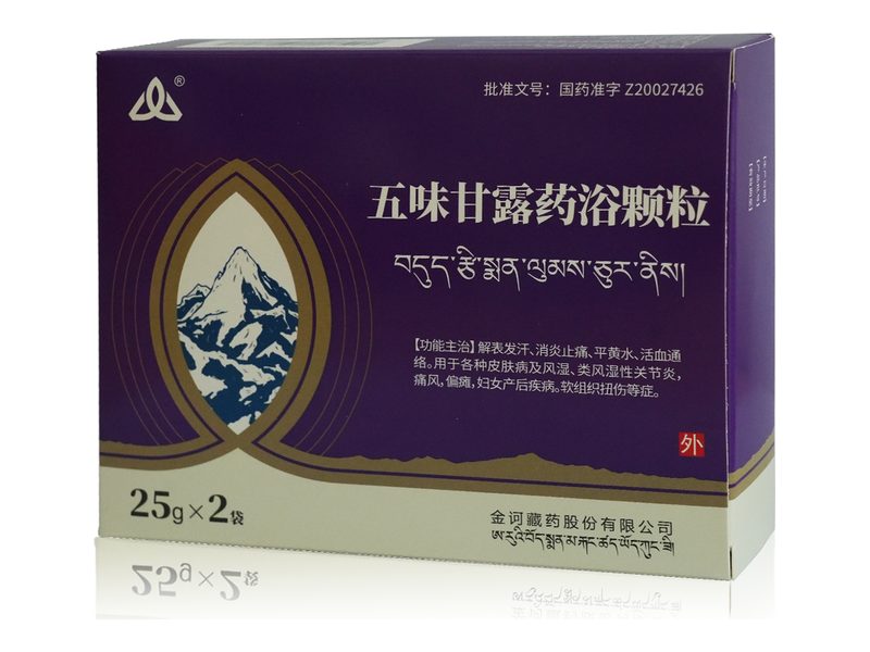 五味甘露药浴颗粒产品包装图（金诃藏药股份有限公司）——源自《四部医典》五味甘露方的藏药浴免煎颗粒