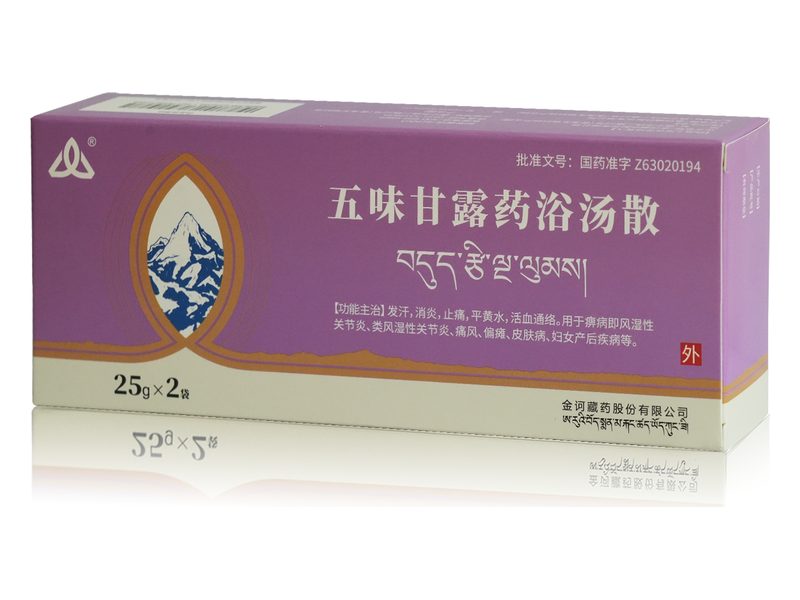 五味甘露药浴汤散产品包装图（金诃藏药股份有限公司）——藏药浴基础方五味甘露，保留传统汤散剂型