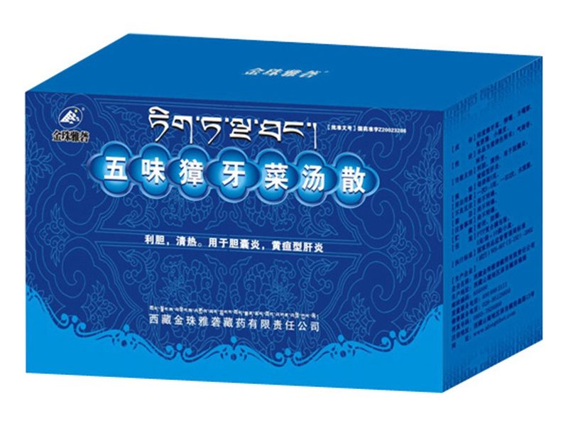 五味獐牙菜汤散产品包装图（西藏金珠雅砻藏药有限责任公司）——以印度獐牙菜为主、利胆清热的藏药汤散