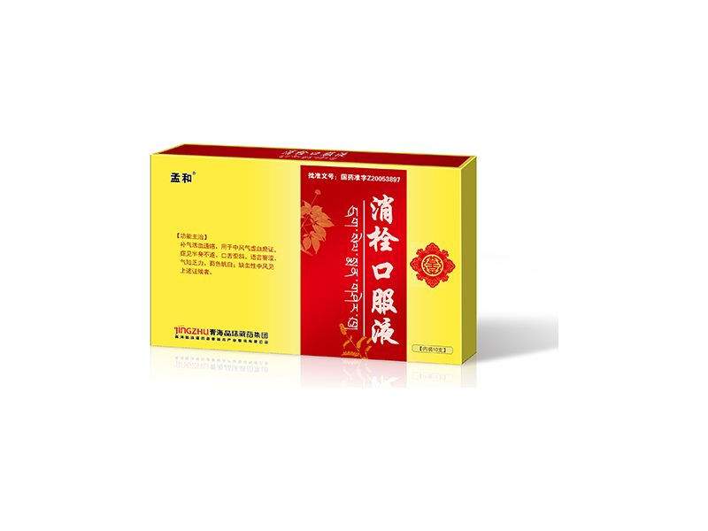 消栓口服液产品包装图（青海晶珠藏药高新技术产业股份有限公司）——补气活血通络，用于气虚血瘀型中风的口服液