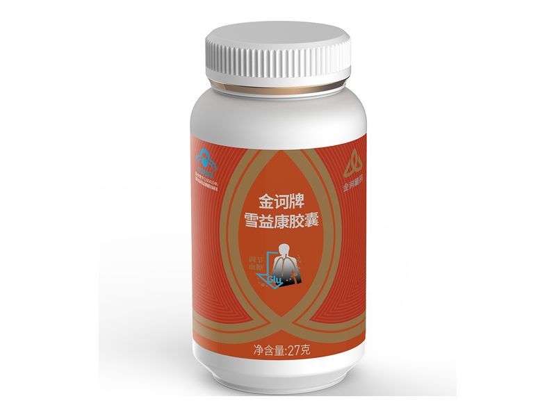 雪益康胶囊产品包装图——以白刺、沙棘等配伍的调节血糖类保健品