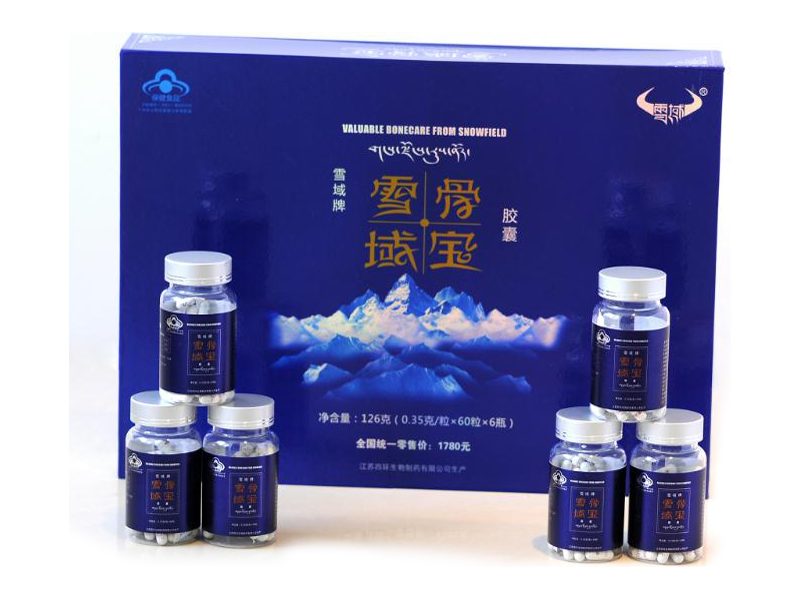 雪域骨宝胶囊 Xueyugubao Jiaonang 雪域骨宝胶囊产品包装图——牦牛骨粉配伍活性钙,增加骨密度的保健胶囊