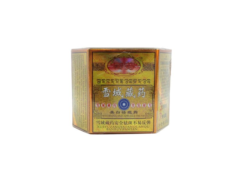 雪域美白祛斑霜产品包装图——以乳香、诃子等藏药材配伍的祛斑类产品