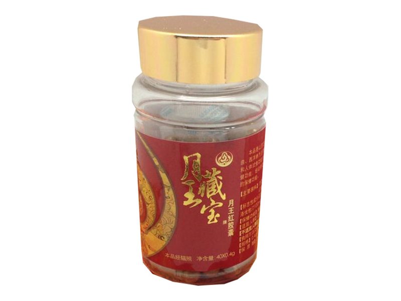 月王红胶囊产品包装图——辅助降血脂、增强免疫力的六味配方保健品