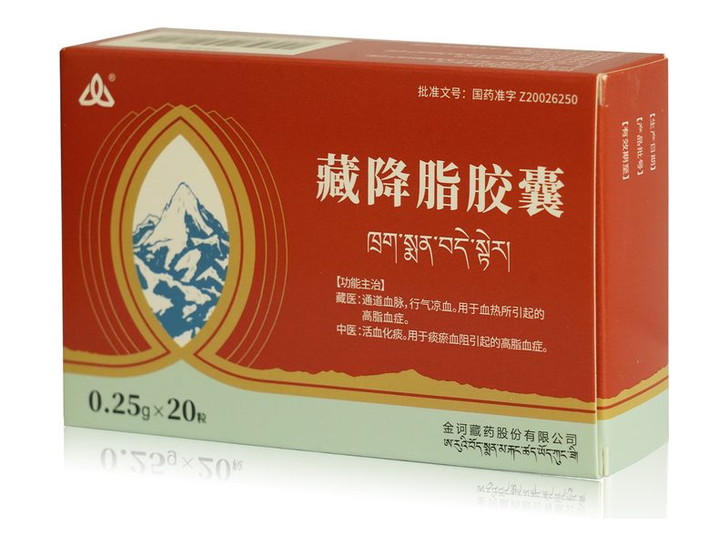 藏降脂胶囊产品包装图（金诃藏药股份有限公司）——藏中医双释义的降脂胶囊，调理血热型高血脂