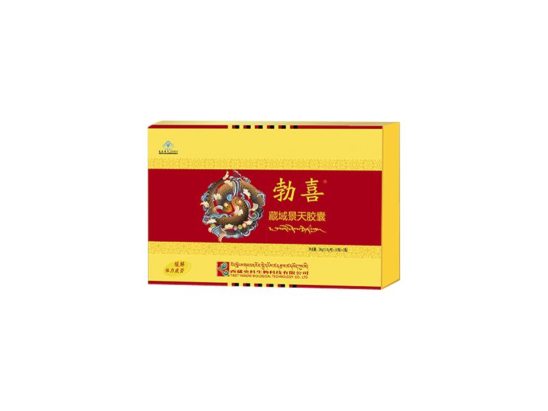 藏域景天胶囊 Zangyujingtian Jiaonang 藏域景天胶囊产品包装图(西藏央科生物科技公司)——红景天配人参果等的保健胶囊,缓解体力疲劳