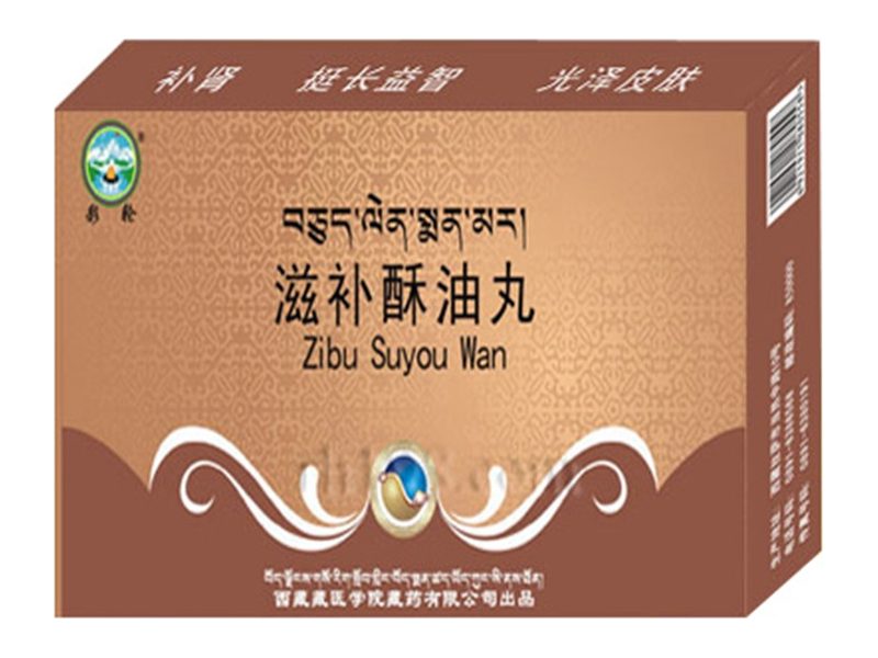 滋补酥油丸产品包装图（西藏藏医学院藏药有限公司）——以鲜酥油、虫草、鹿茸配伍的藏药补肾丸
