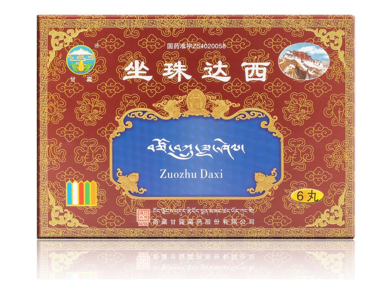 坐珠达西产品包装图（西藏甘露藏药股份有限公司）——含佐太的胃病珍宝药，传统用于胃脘灼痛与「木布」病。
